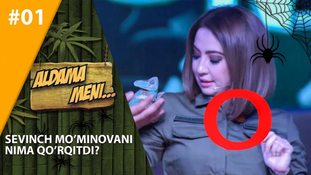 Фильм Aldama meni: Sevinch Mo'minova