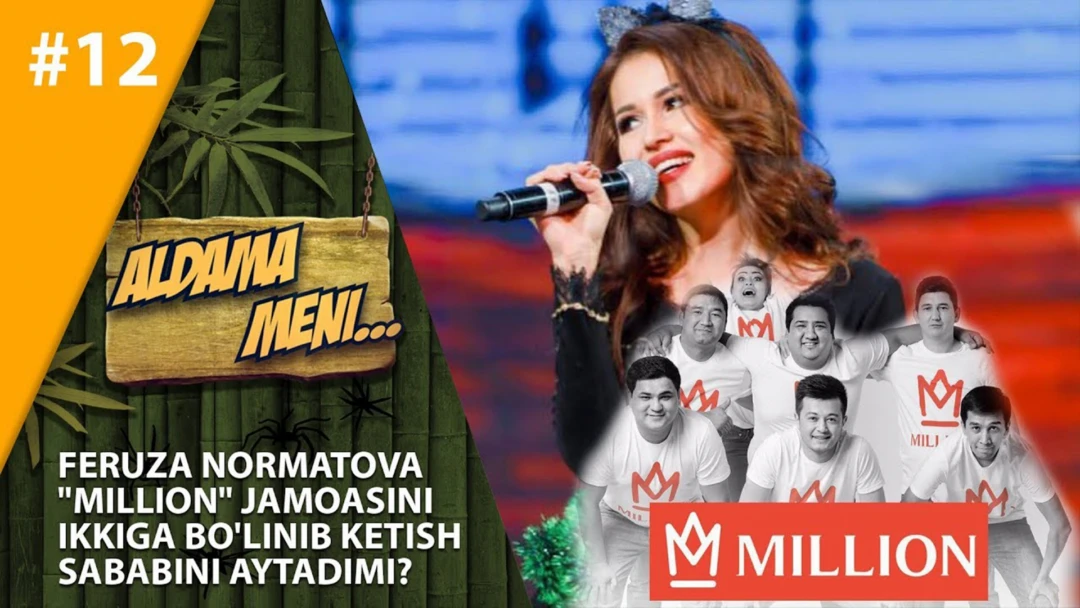 Фильм Aldama meni: Feruza Normetova