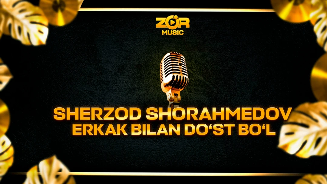 Фильм Sherzod Shorahmedov - Erkak bilan do'st bo'l