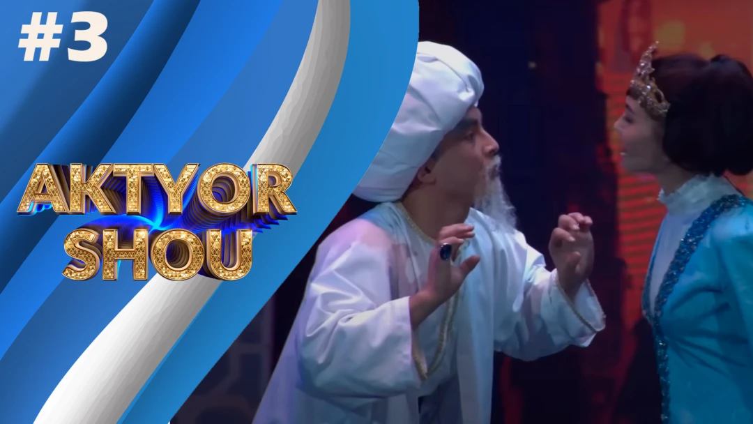 Фильм Aktyor: 3-son