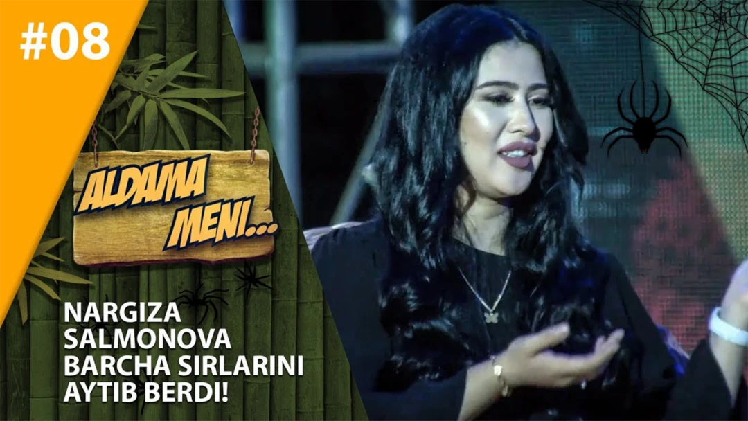 Фильм Aldama meni: Nargiza Salomova