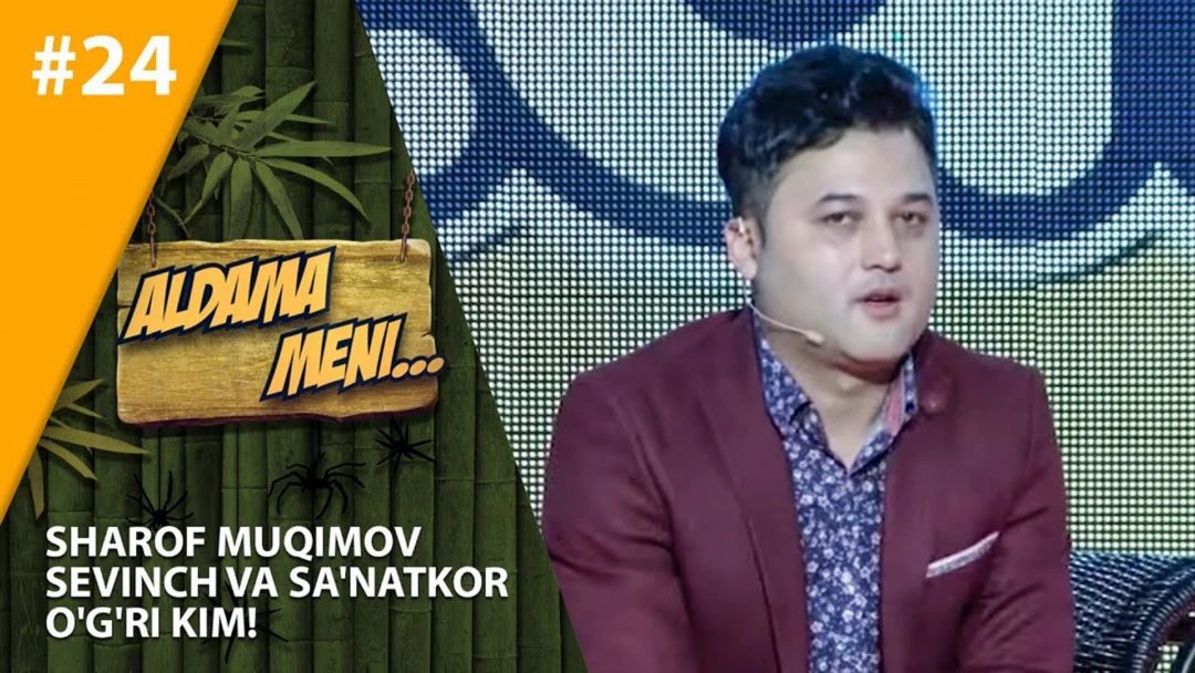 Фильм Aldama meni: Sharof Muqimov