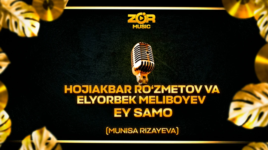 Фильм Hojiakbar Ro'zmetov va Elyorbek Meliboyev - Ey samo