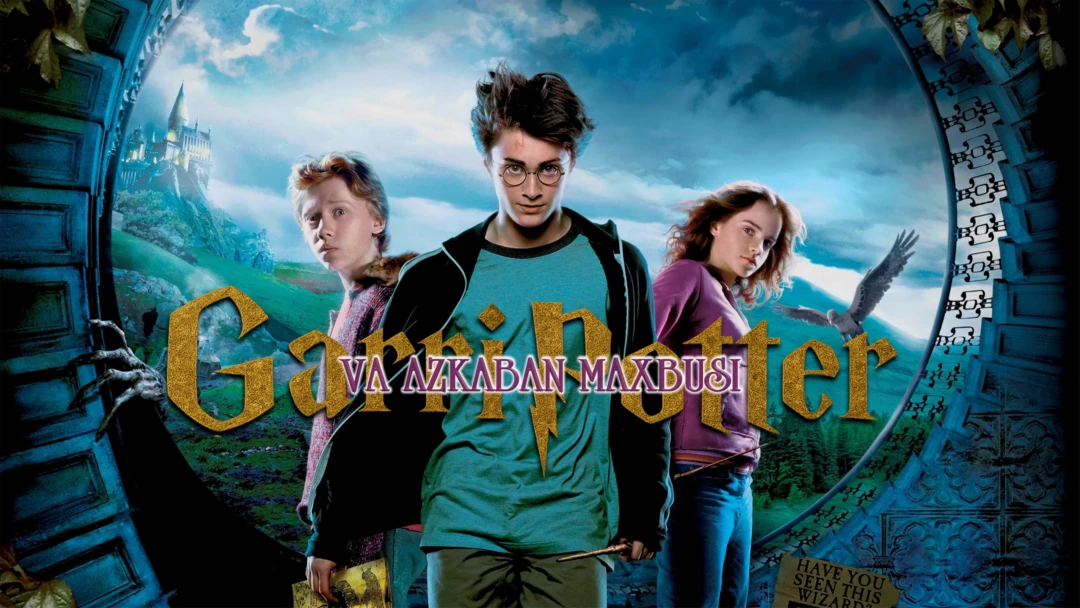 Фильм Гарри Поттер и узник Азкабана