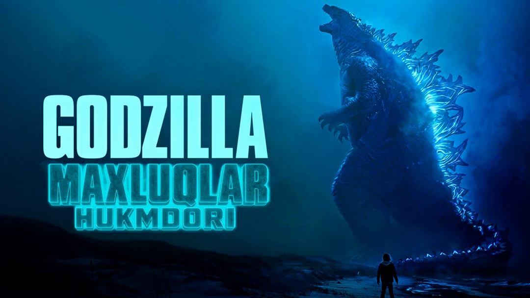 Фильм Годзилла 2: Король монстров
