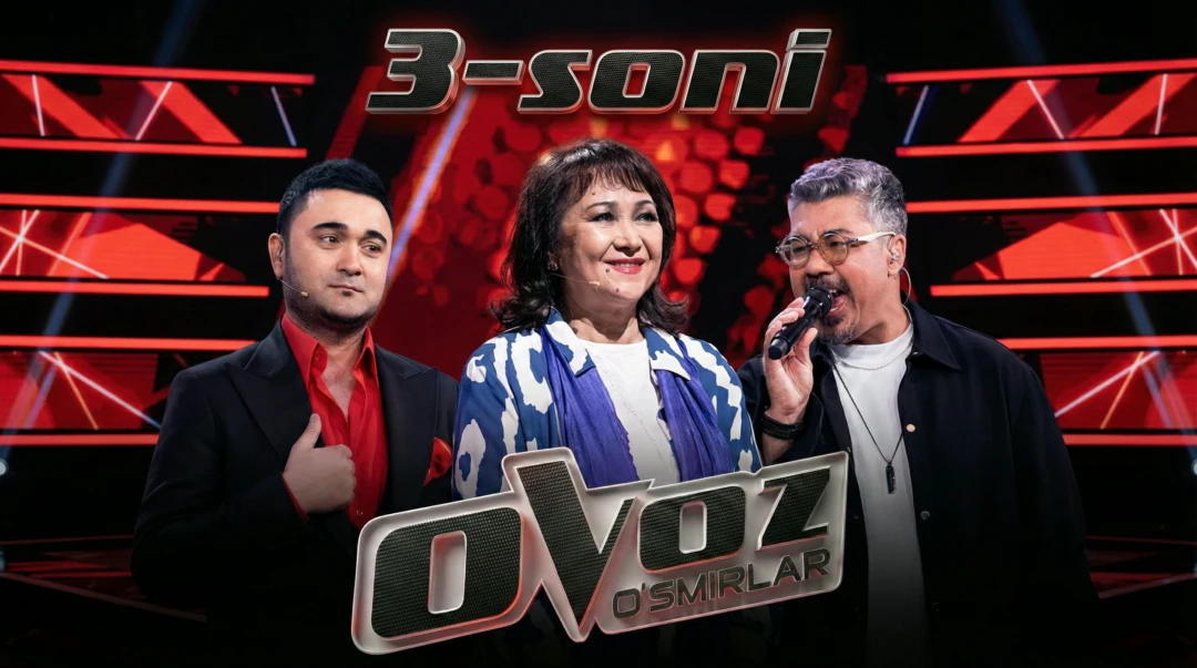 Фильм Ovoz O'smirlar 3-й выпуск