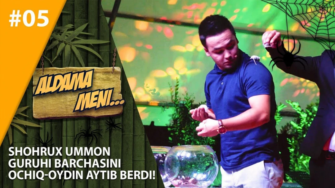 Фильм Aldama meni: Shohrux Ummon