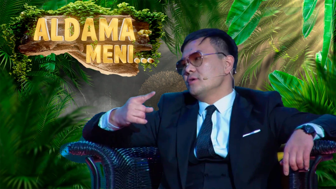 Фильм Aldama meni: Jamshid Abduazimov