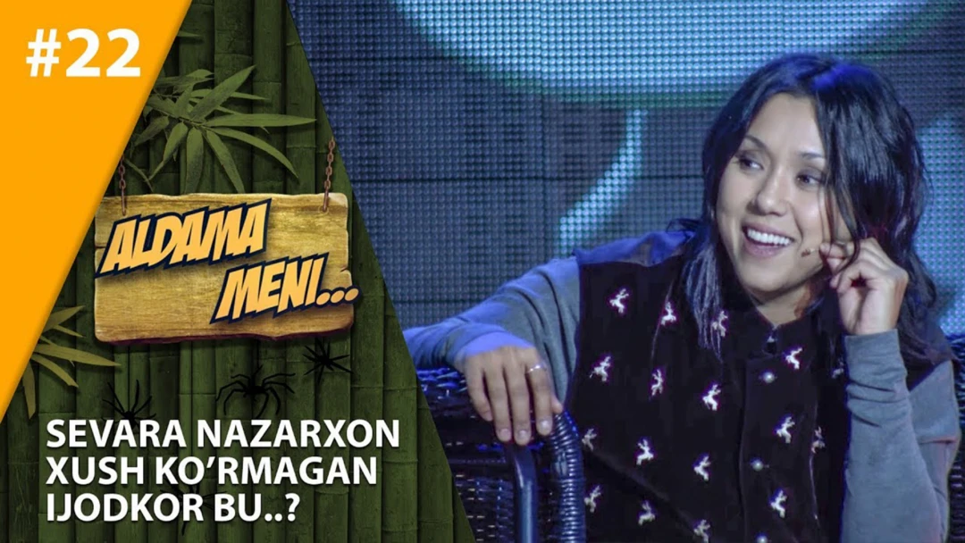 Фильм Aldama meni: Sevara Nazarxon