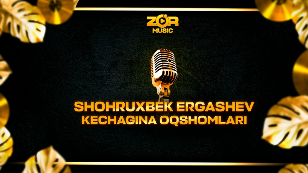 Фильм Shohruxbek Ergashev - Kechagina oqshomlari