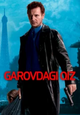 Заложница