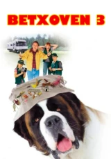 Бетховен 3