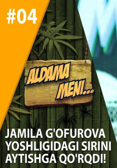 Aldama meni: Jamila G'ofurova