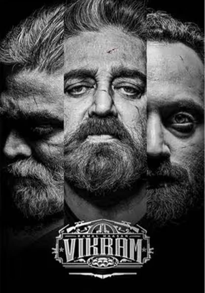 Викрам