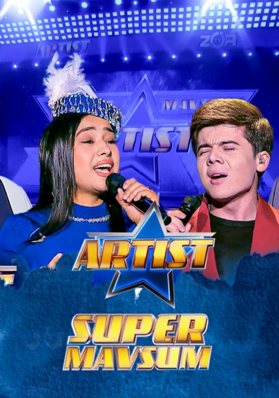 «Artist». Супер-сезон, 9-й выпуск