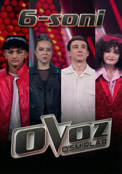 "Ovoz O'smirlar" 6-й выпуск