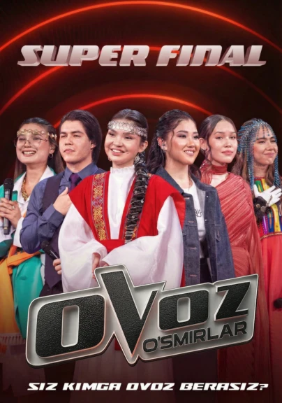 "Ovoz O'smirlar" Финал