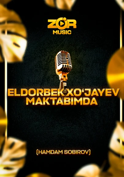Eldorbek Xo'jayev - Maktabimda