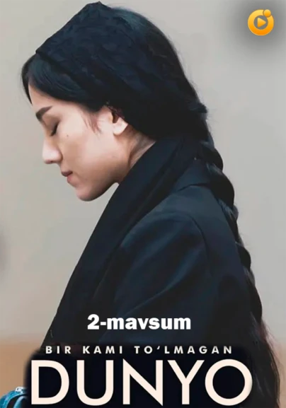 Bir kami to'lmagan dunyo 2-Mavsum