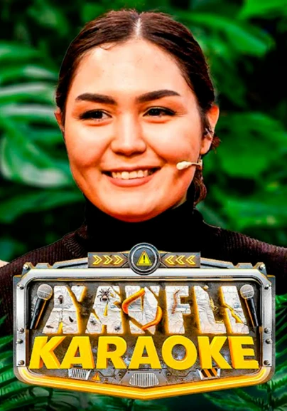 Xavfli karaoke 3-son