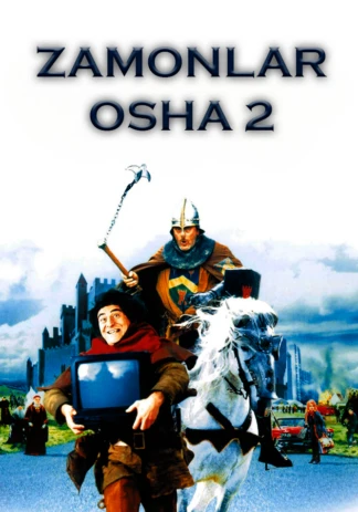 Пришельцы 2: Коридоры времени