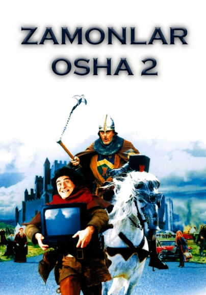 Пришельцы 2: Коридоры времени