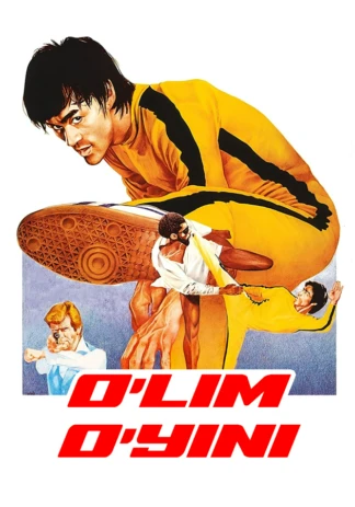 Игра смерти