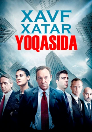 Предел риска