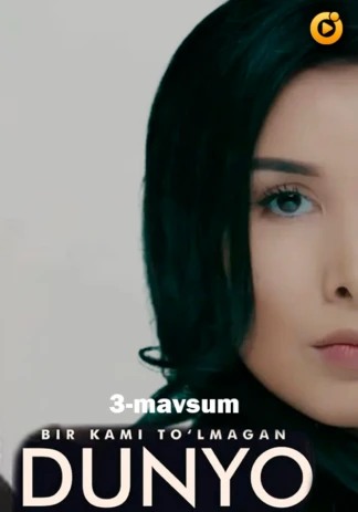 Bir kami to'lmagan dunyo 3-Fasl
