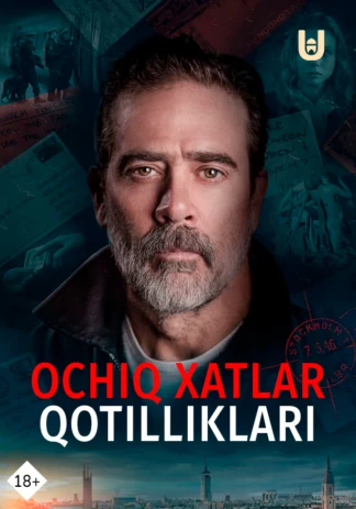Убийства по открыткам