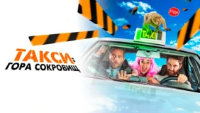 Трейлер 1