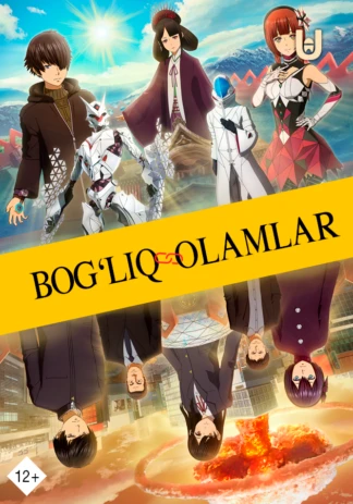 Bog`liq olamlar