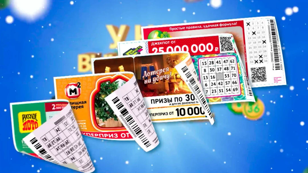 Передача У нас выигрывают!
