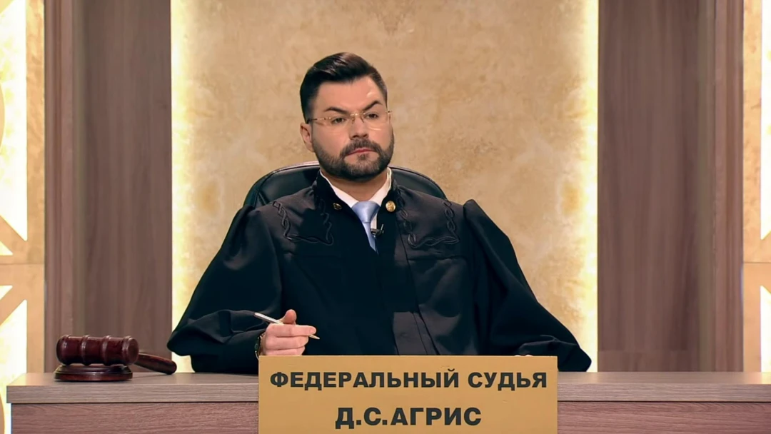 Передача Дела судебные. Деньги верните!