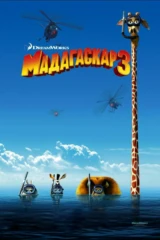 Madagaskar 3