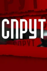 Гирдоб