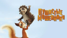 Трейлер 1