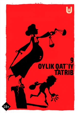 9 месяцев строгого режима