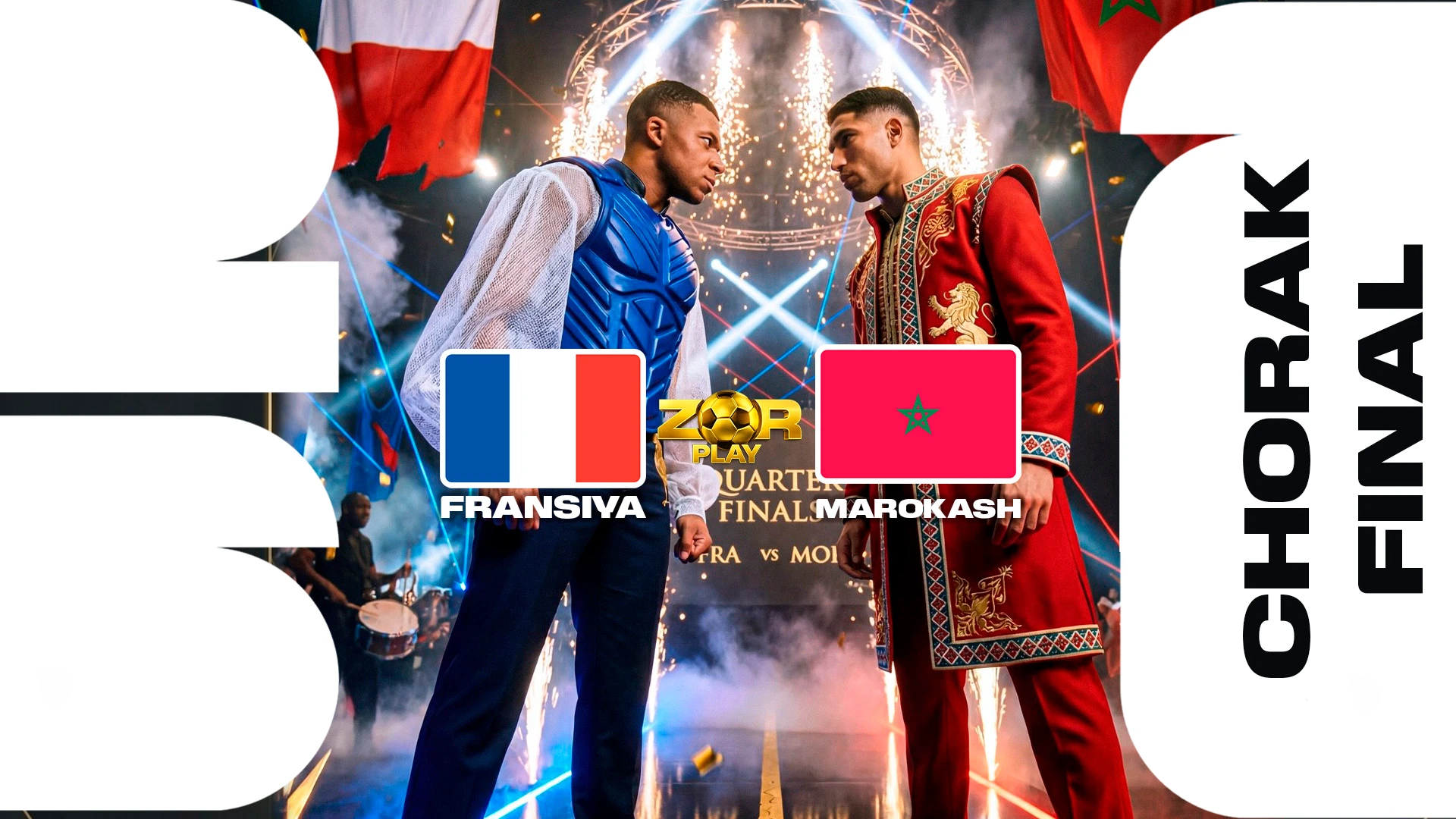 Франция vs Марокко