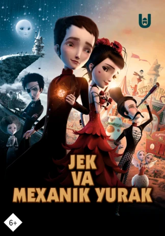 Механика сердца