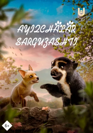 Ayiqchalar sarguzashti