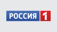 РОССИЯ 1