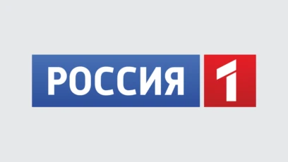 РОССИЯ 1