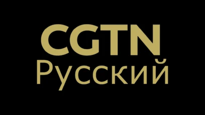 CGTN