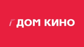 ДОМ КИНО