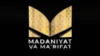 Madaniyat va ma`rifat