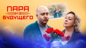 Трейлер 1