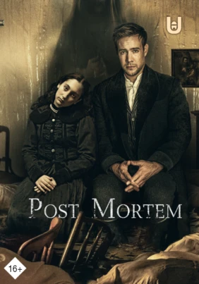 Post Mortem