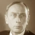 Николай Сергеев