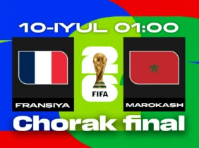 Франция vs Марокко